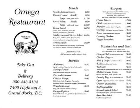 omega menu grand forks.